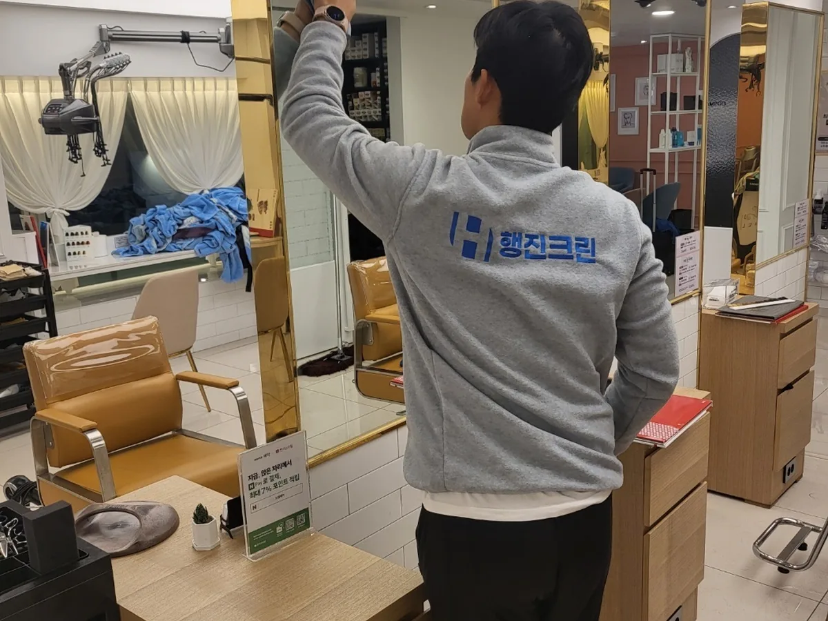 남구 백운동 미용실 샴푸실 장비 주변 정밀 위생청소 사례 - 행진크린